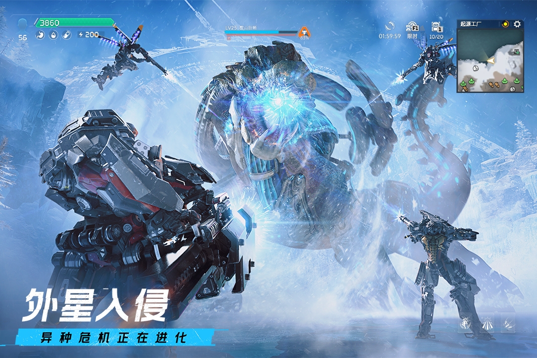 星球重启初期开荒攻略 星球重启新手入门攻略分享