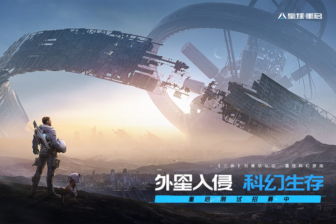 星球重启二级镭射裂解器做法介绍 二级镭射裂解器怎么制作