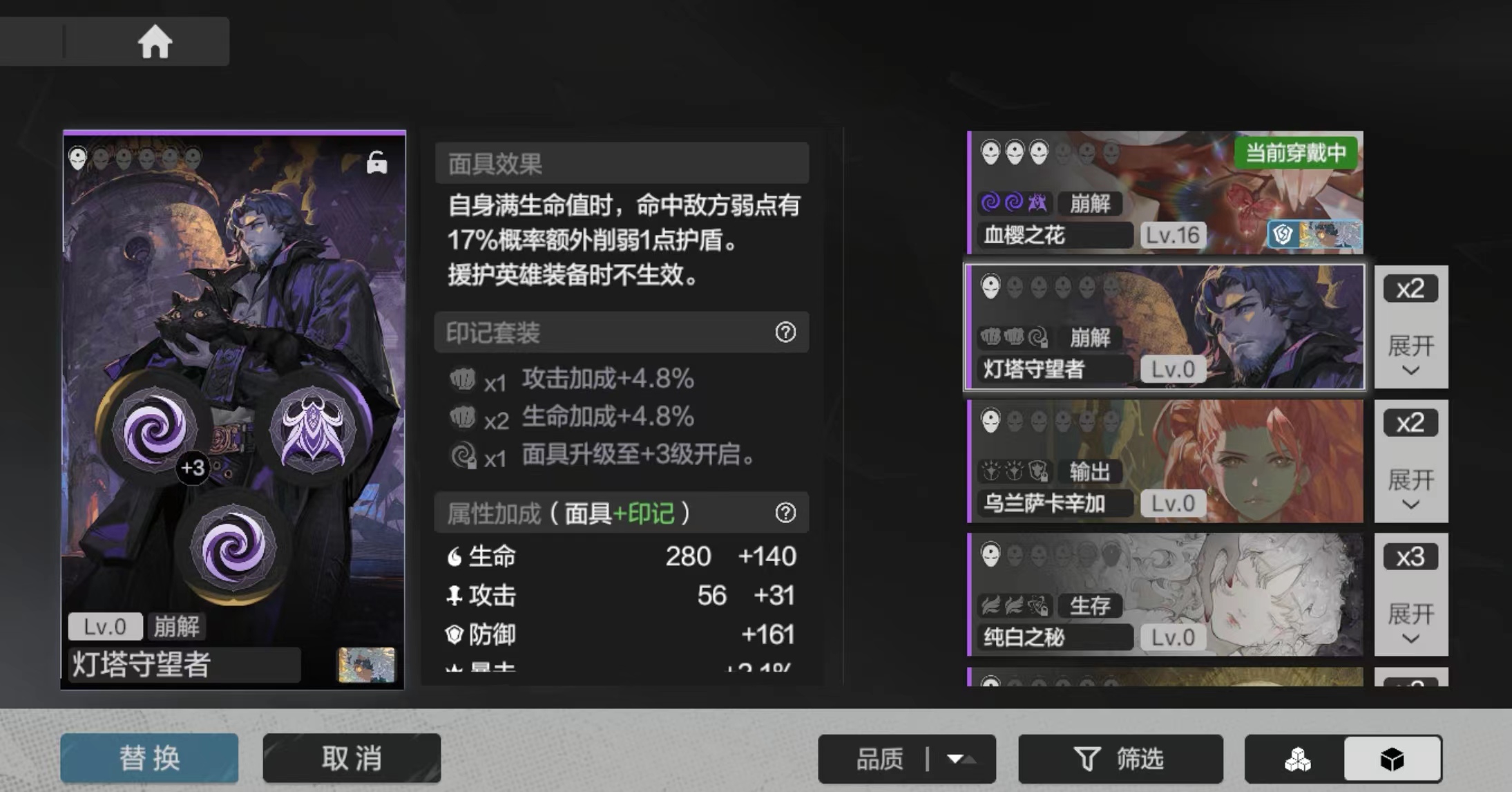 彼界手游灯塔守望者强度怎么样 灯塔守望者属性详情
