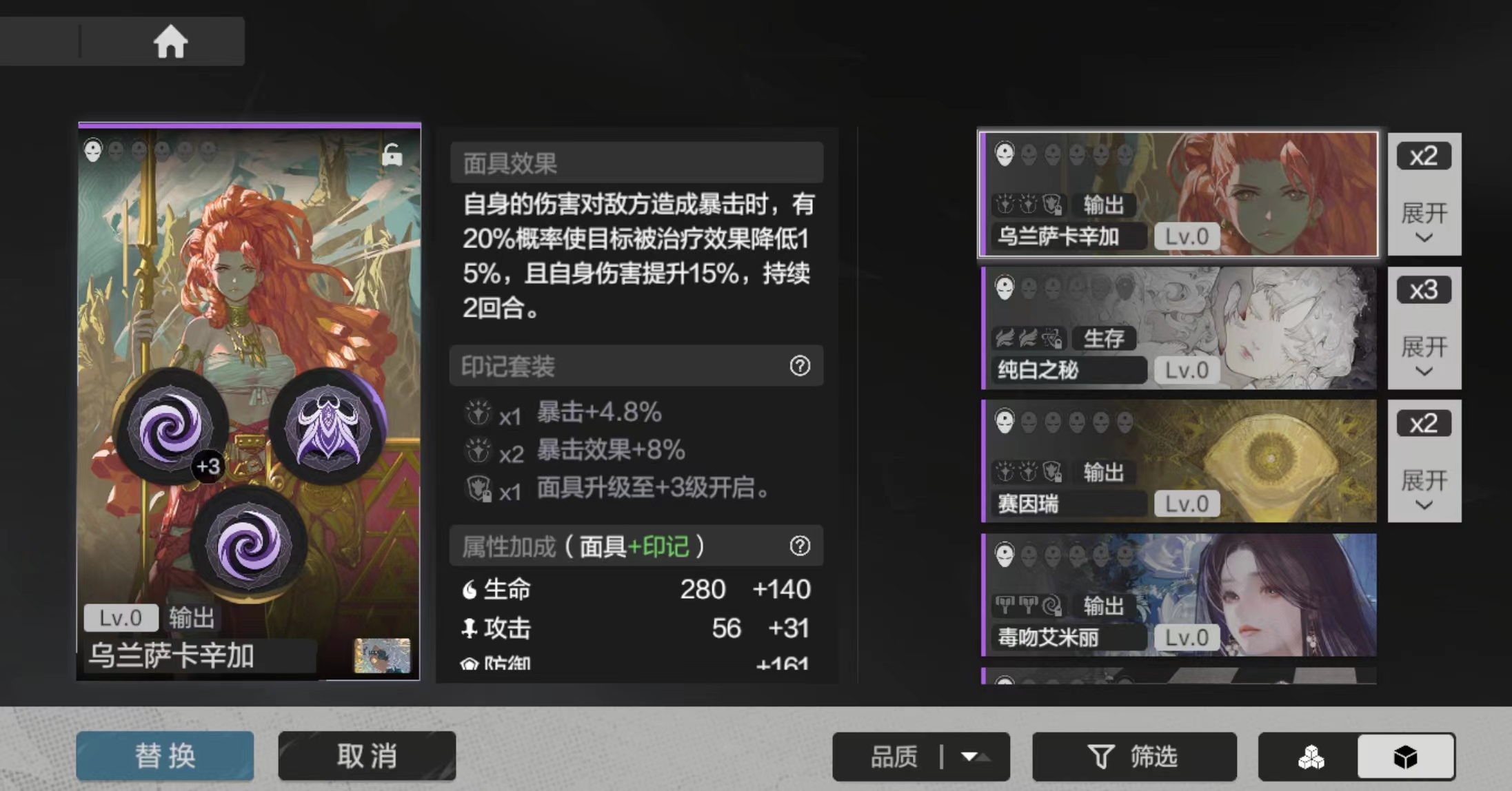 彼界手游乌兰萨卡辛加强度怎么样 乌兰萨卡辛加技能介绍