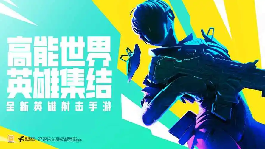 高能英雄新手英雄推荐 新手英雄选择攻略