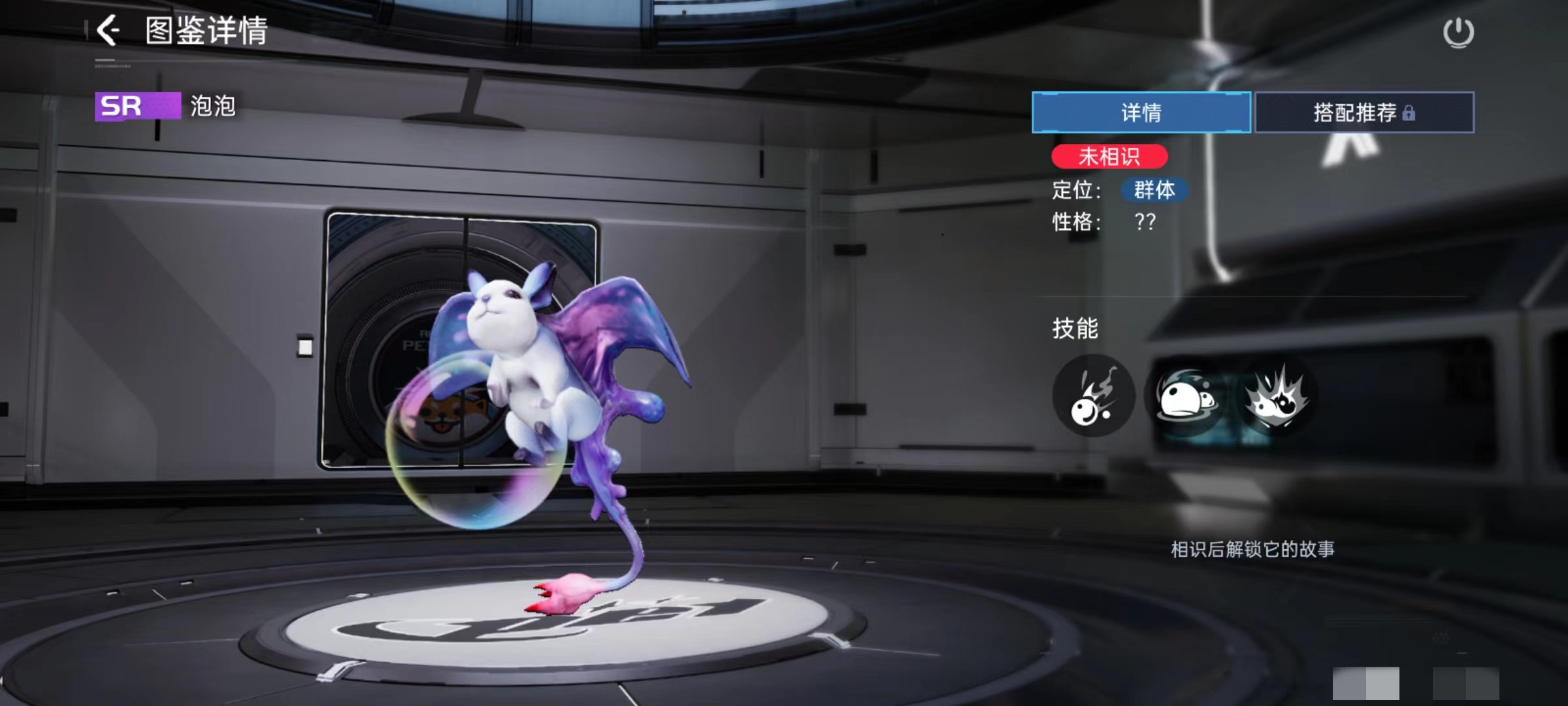 星球重启泡泡怎么样 泡泡技能强度详解