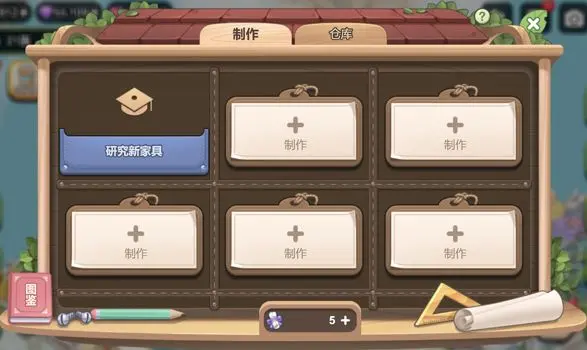 梦幻的城家具获取方法是什么 家具获取方法分享