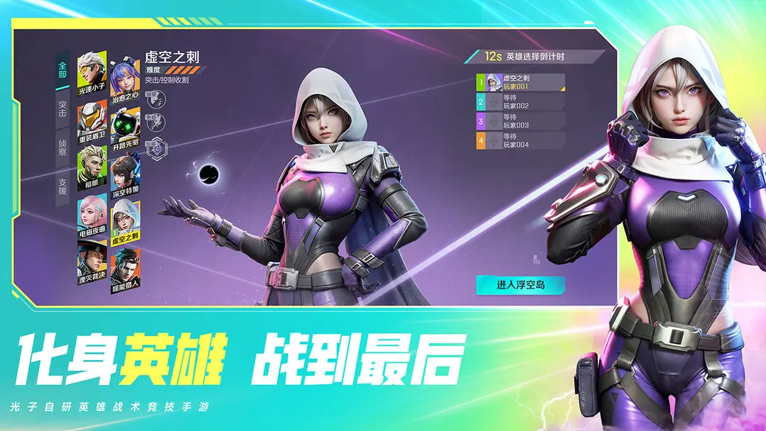 高能英雄枪械搭配攻略 强势枪械组合介绍