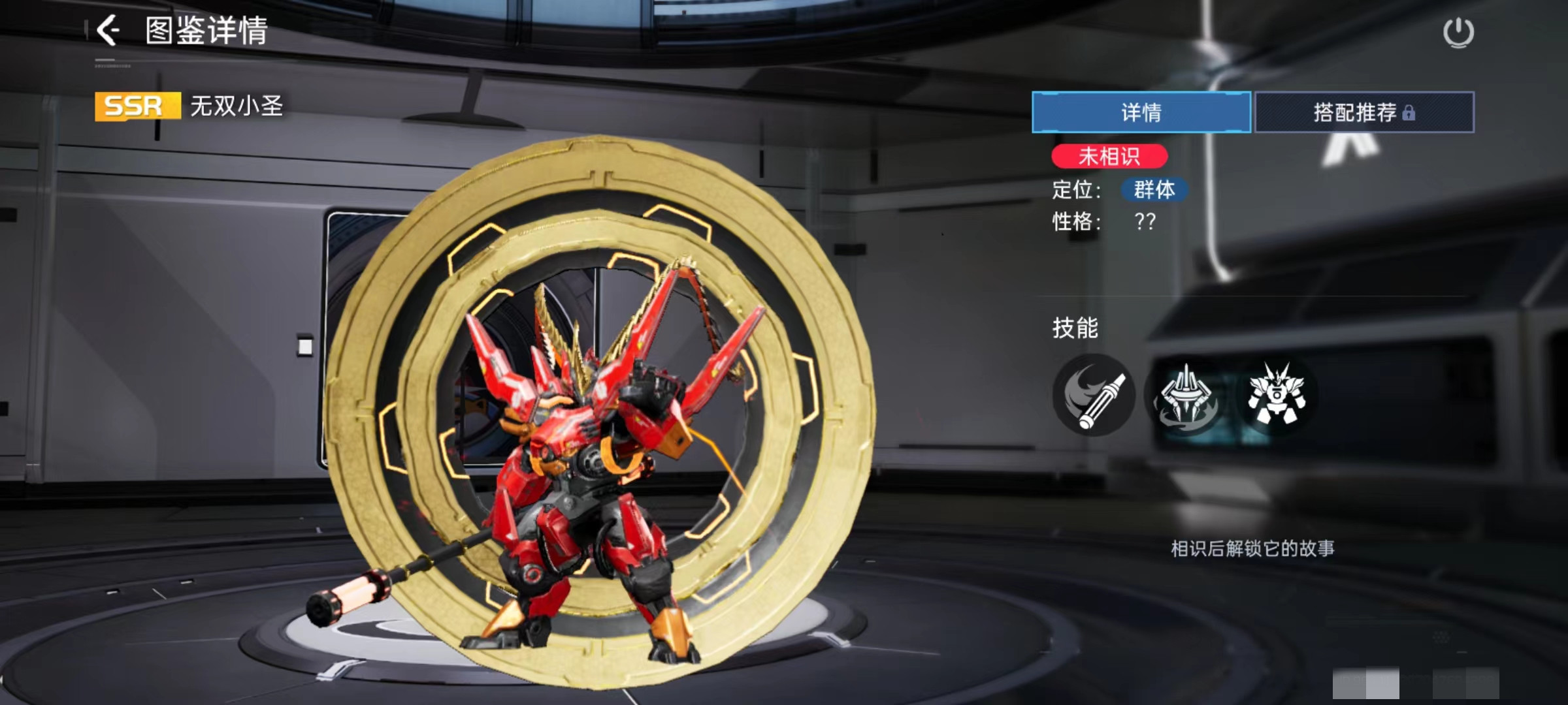 星球重启无双小圣怎么样 无双小圣强度详解