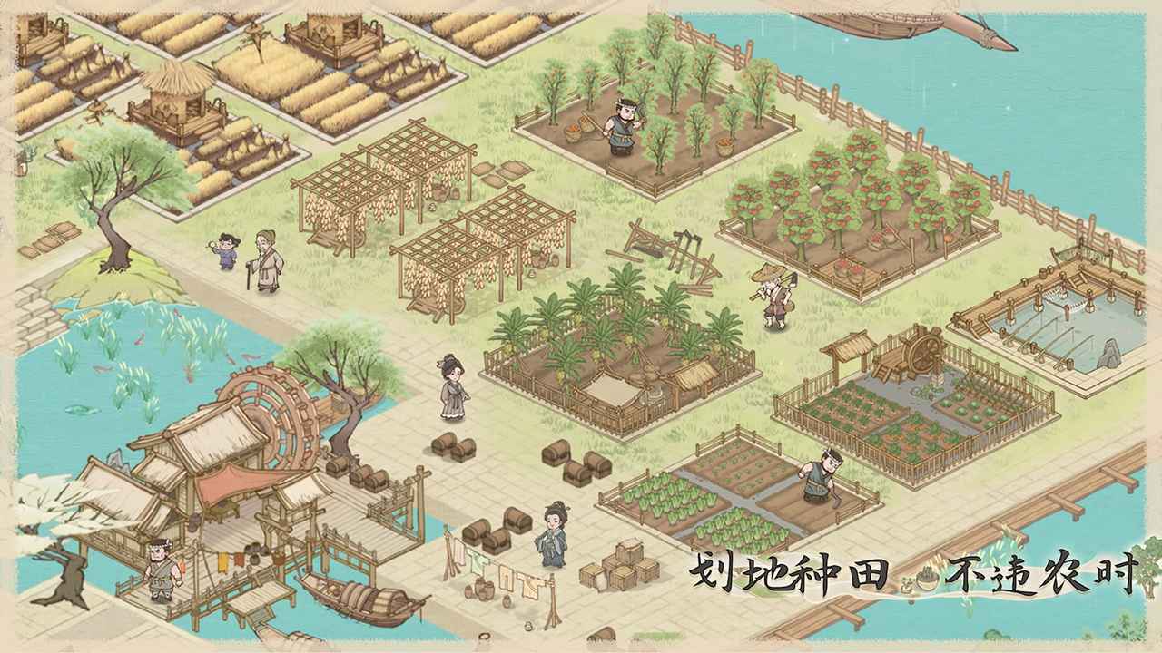 这城有良田怎么提升官职 这城有良田升官方式分享