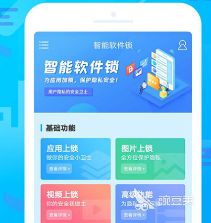 智能软件有哪些 智能app合集(图3)