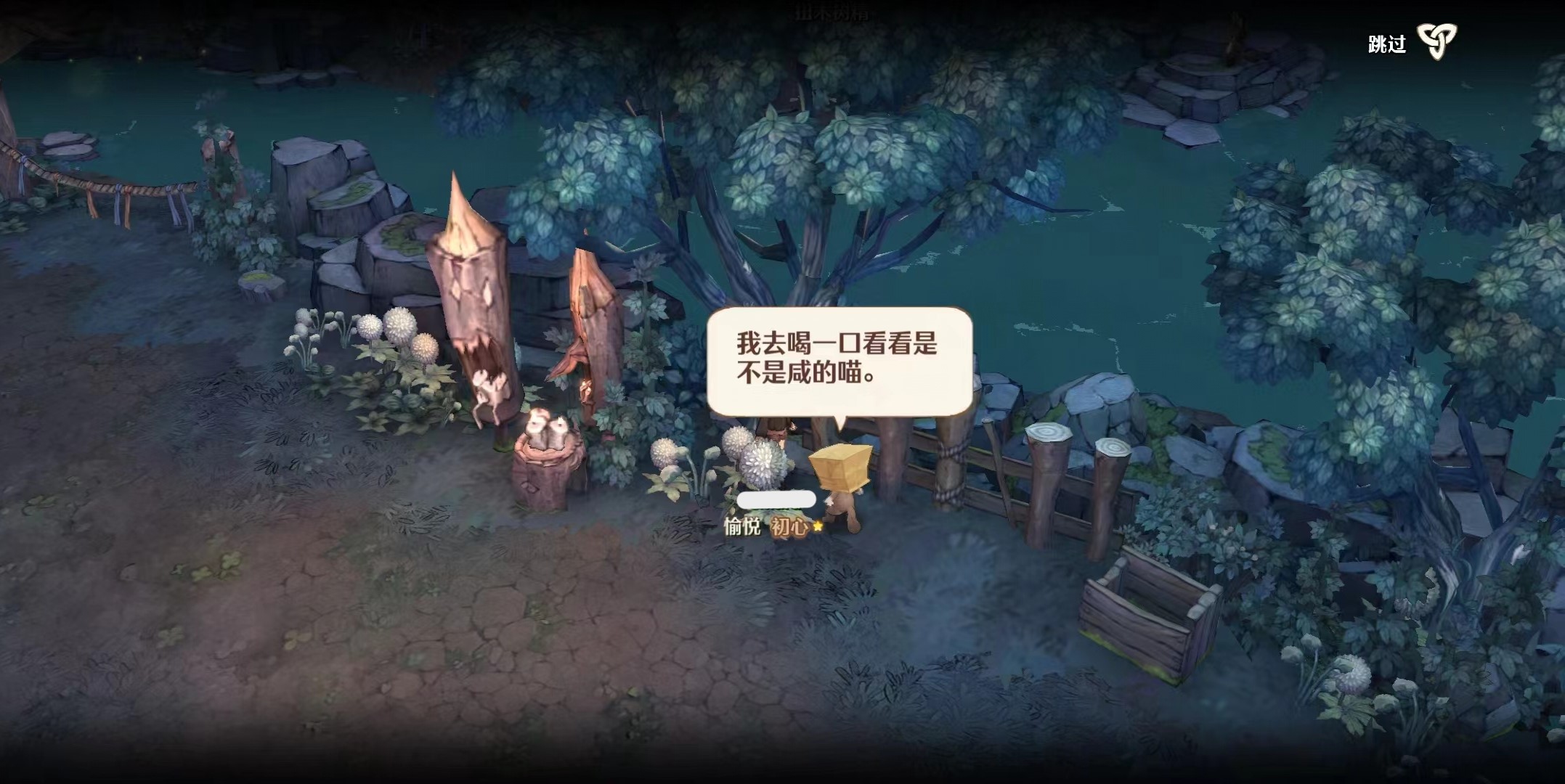 森之国度世界的猫在哪 森之国度世界猫的位置分享