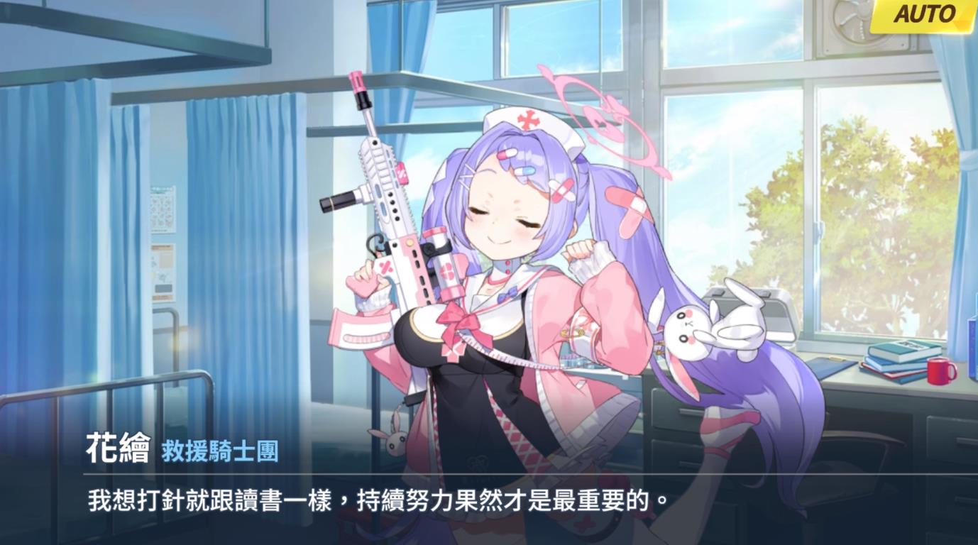 蔚蓝档案朝颜花江强度怎么样 蔚蓝档案朝颜花江强度分析