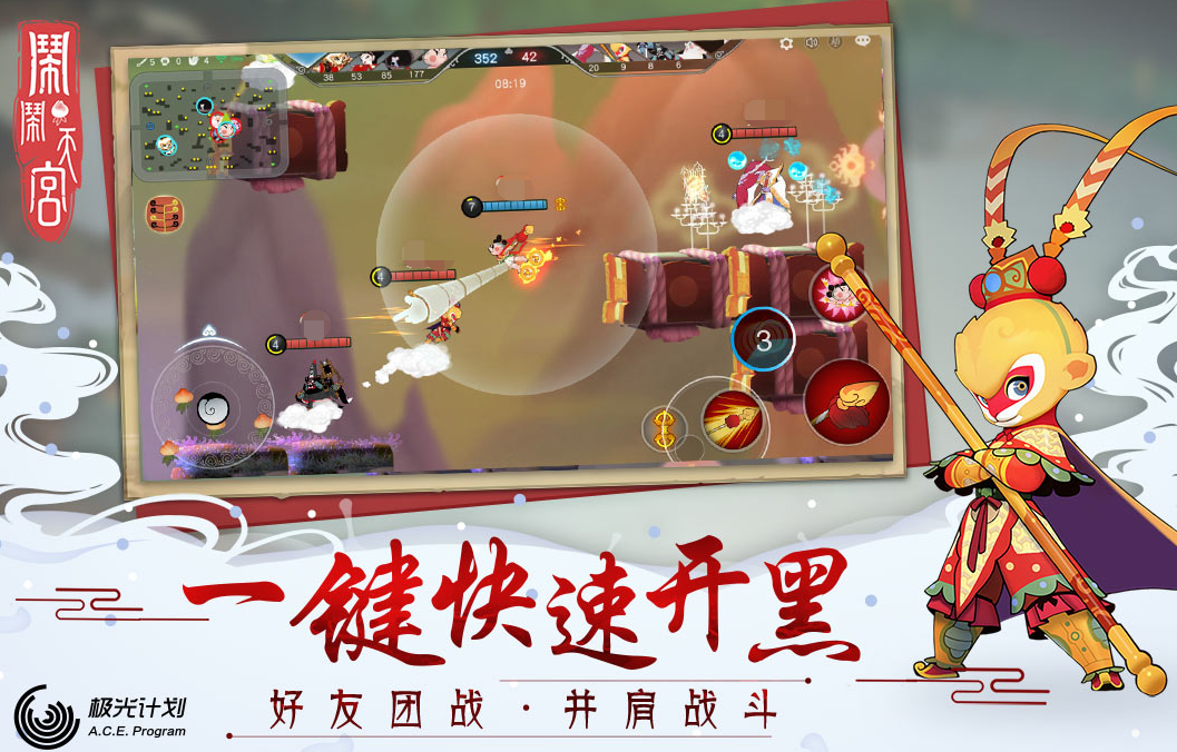 闹闹天宫怎么样 闹闹天宫游戏介绍