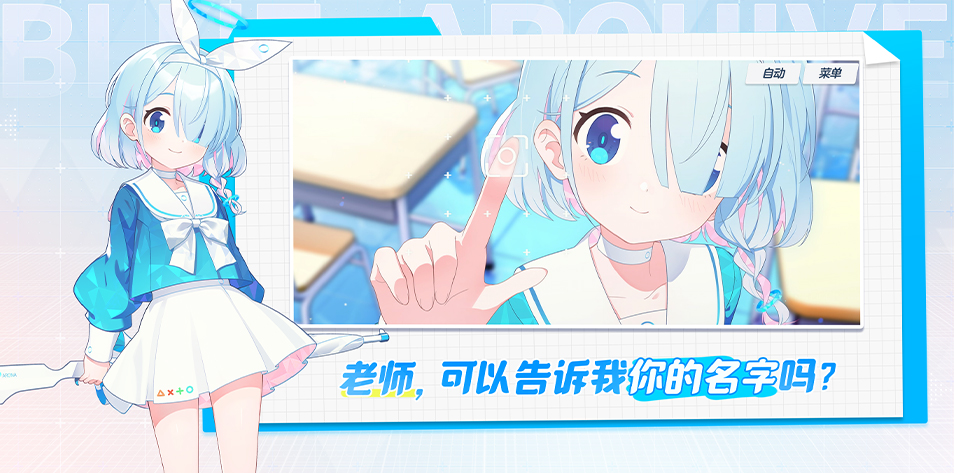 蔚蓝档案若藻泳装强吗 蔚蓝档案若藻人物强度详解