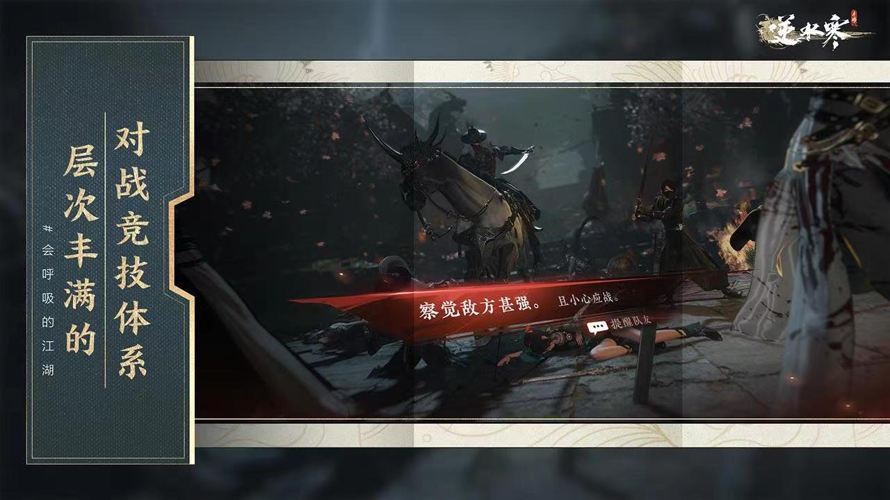 逆水寒手游剑梦临渊一周打几次详解 逆水寒手游剑梦临渊新手玩法攻略