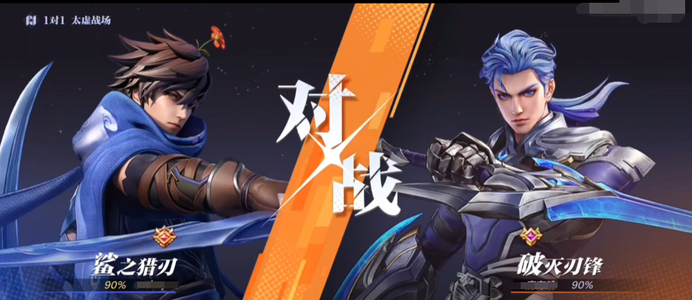 星之破晓澜连招介绍 星之破晓澜连招怎么打