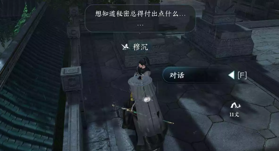 逆水寒手游退藏于密怎么做 退藏于密详情介绍