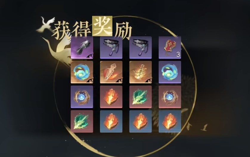 逆水寒手游打本拍卖怎么弄 逆水寒手游打本拍卖机制介绍