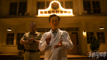 飛越13號(hào)房手游什么時(shí)候上線 飛越13號(hào)房手游上線時(shí)間介紹