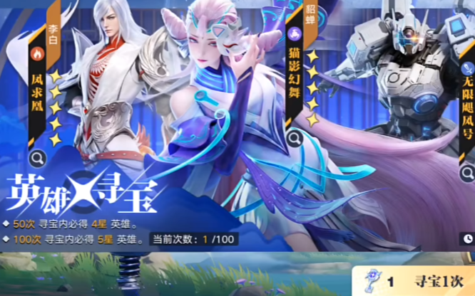 星之破晓妙造钥匙多少钻石 星之破晓妙造钥匙详细介绍