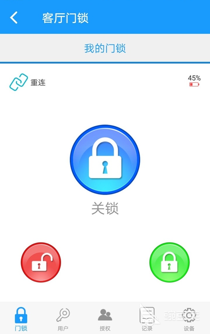 博鱼·体育(中国)入口智能锁app下载什么软件 智能锁软件排行榜(图10)
