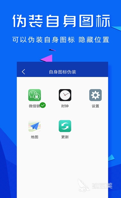 博鱼·体育(中国)入口智能锁app下载什么软件 智能锁软件排行榜(图6)