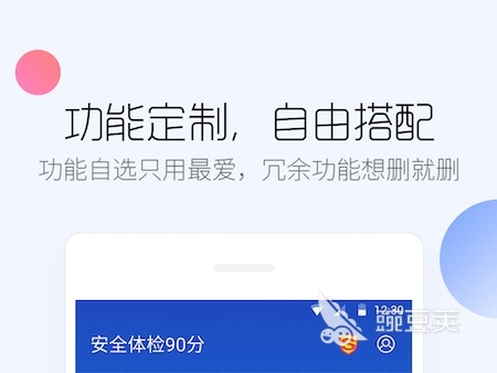 博鱼·体育(中国)入口智能锁app下载什么软件 智能锁软件排行榜(图1)