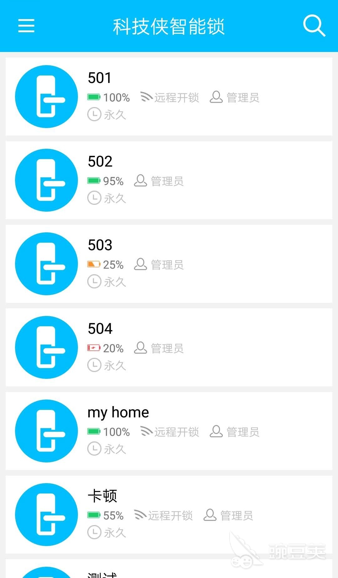 博鱼·体育(中国)入口智能锁app下载什么软件 智能锁软件排行榜(图7)