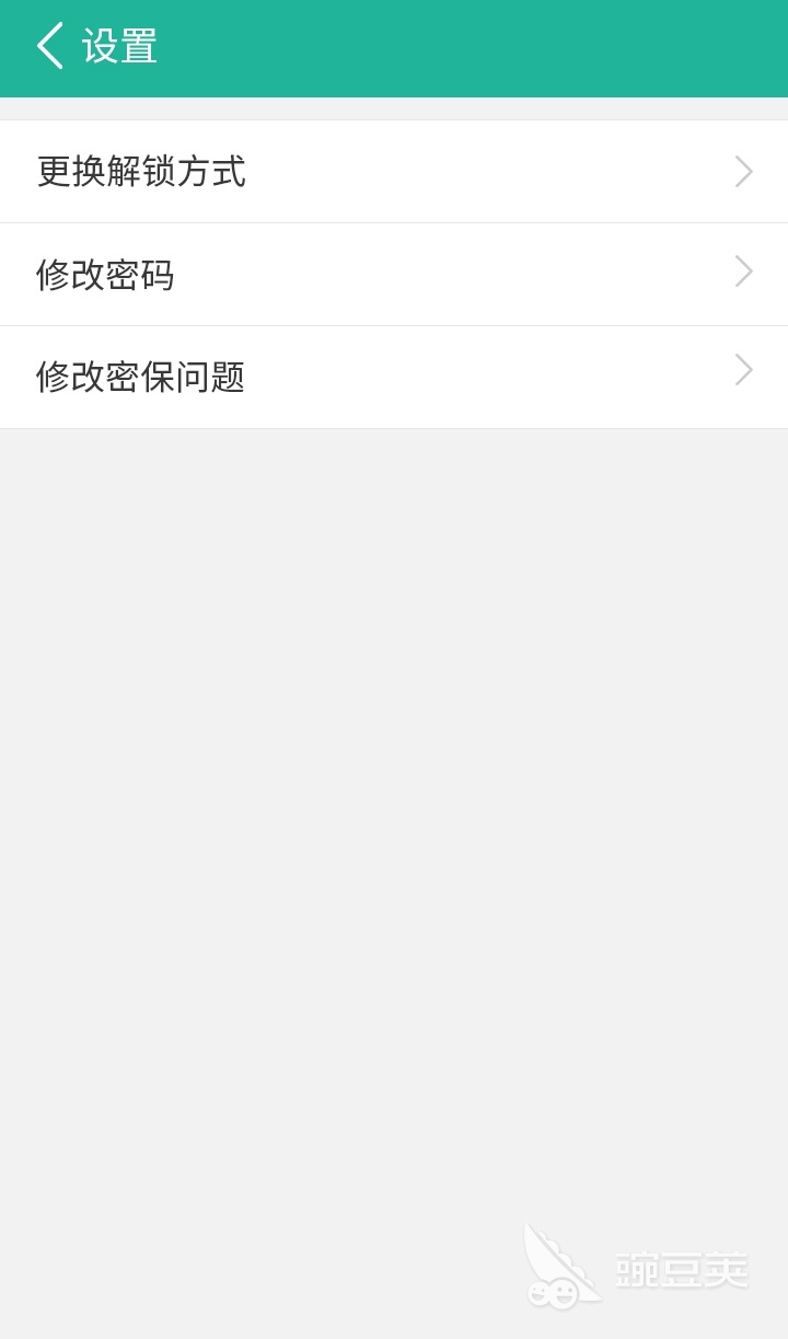 博鱼·体育(中国)入口智能锁app下载什么软件 智能锁软件排行榜(图4)