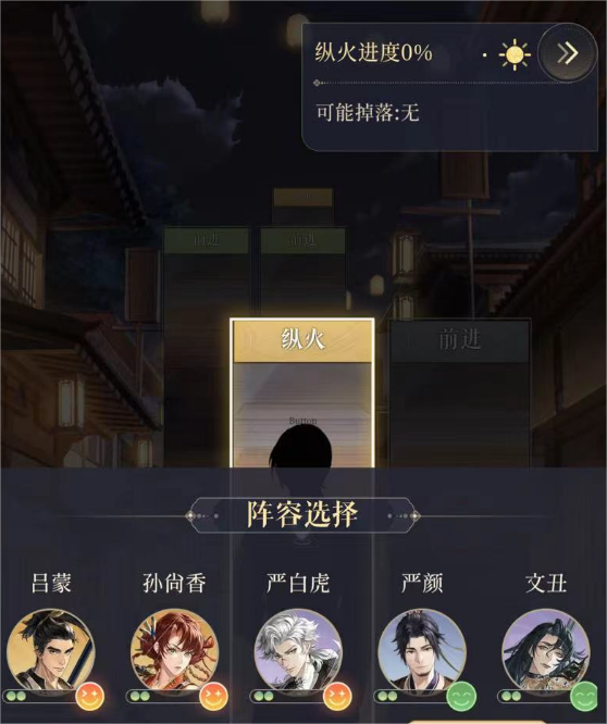 代号鸢如何玩 代号鸢玩法解析