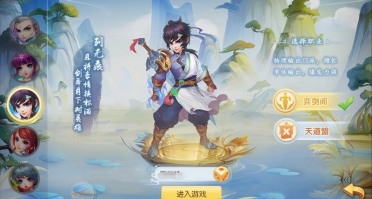 神之路手游職業(yè)推薦哪些 神之路手游職業(yè)詳細介紹