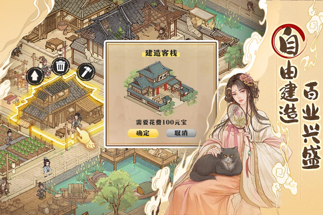 这城有良田兑换码大全 这城有良田兑换码分享