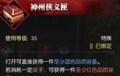 逆水寒手游紫色装备怎么获得 逆水寒手游紫色装备获取方法一览