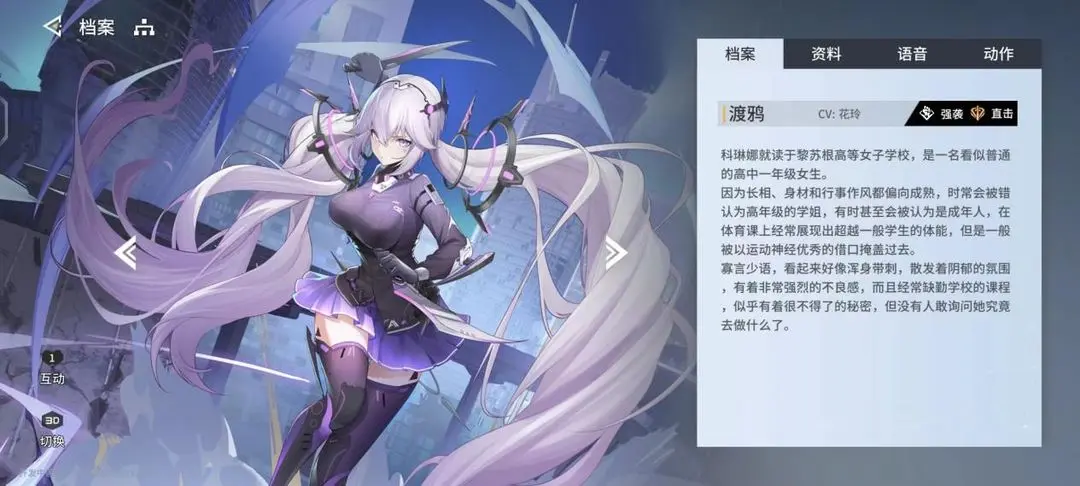 锚点降临渡鸦技能厉害吗 渡鸦技能强度解析