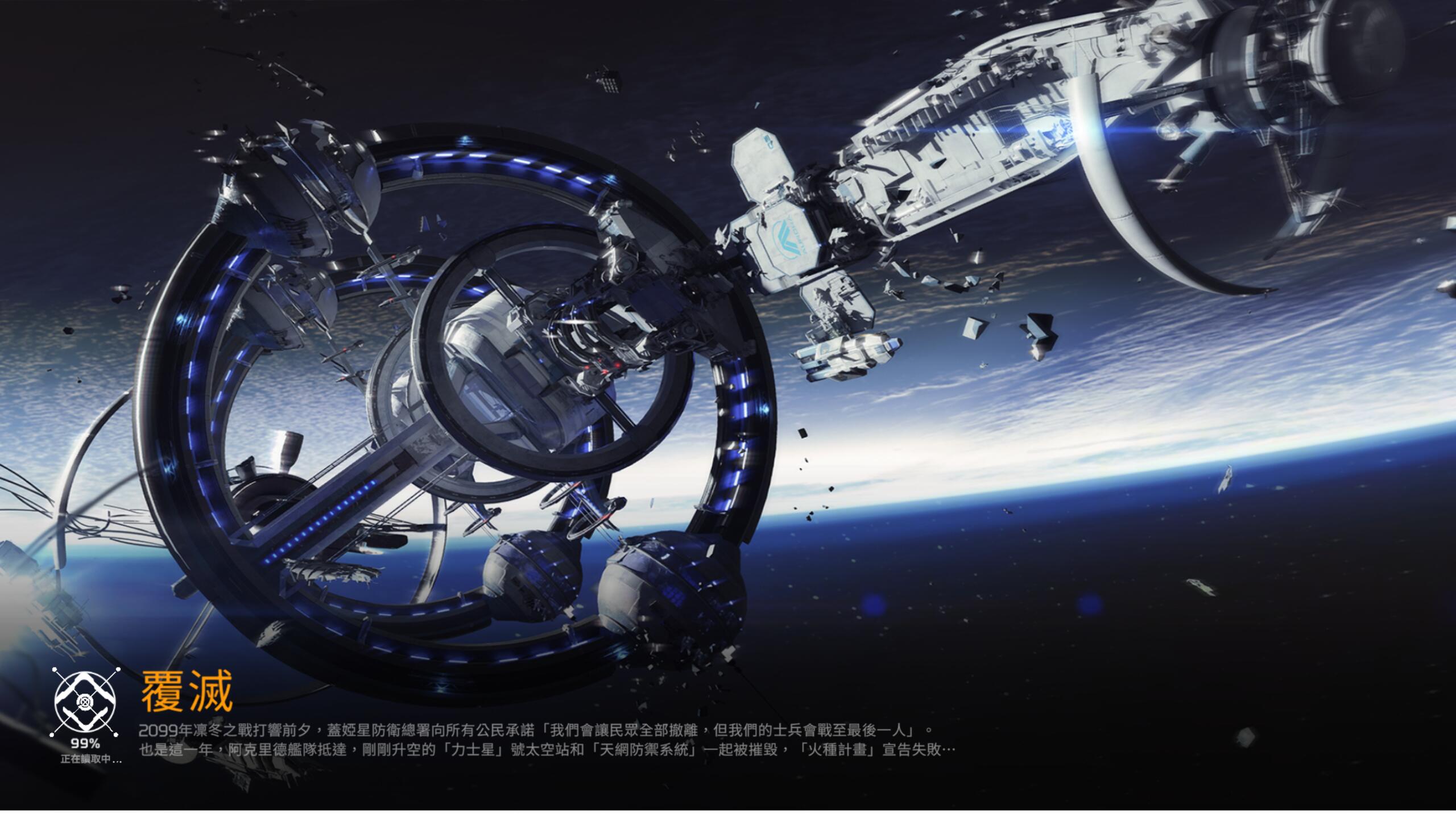 星球重启怎样变强 战力提升新手详解