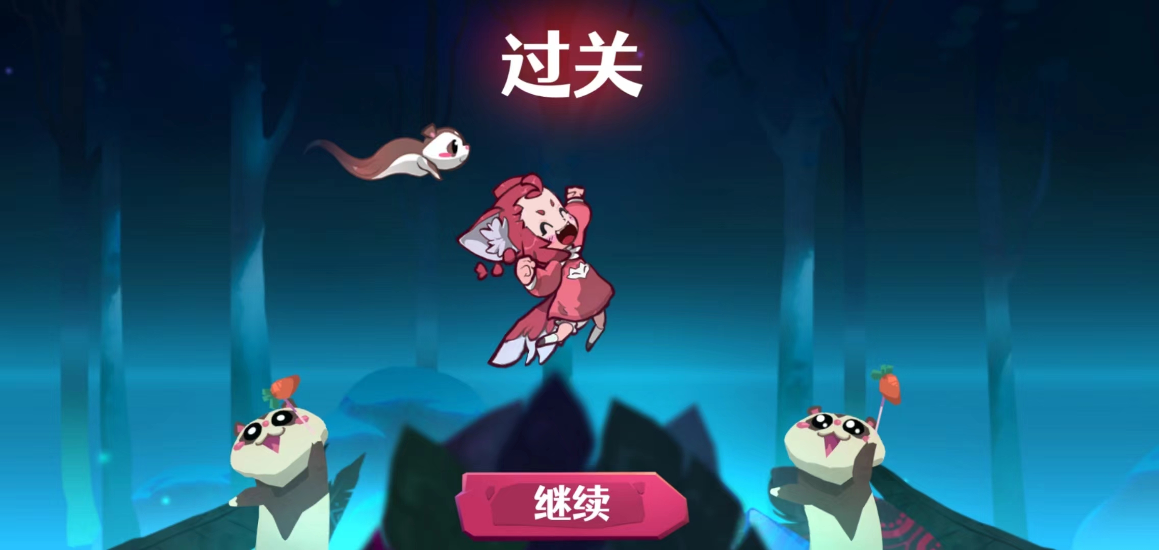哞哩的长梦技能点获取方法 技能点获取方式一览