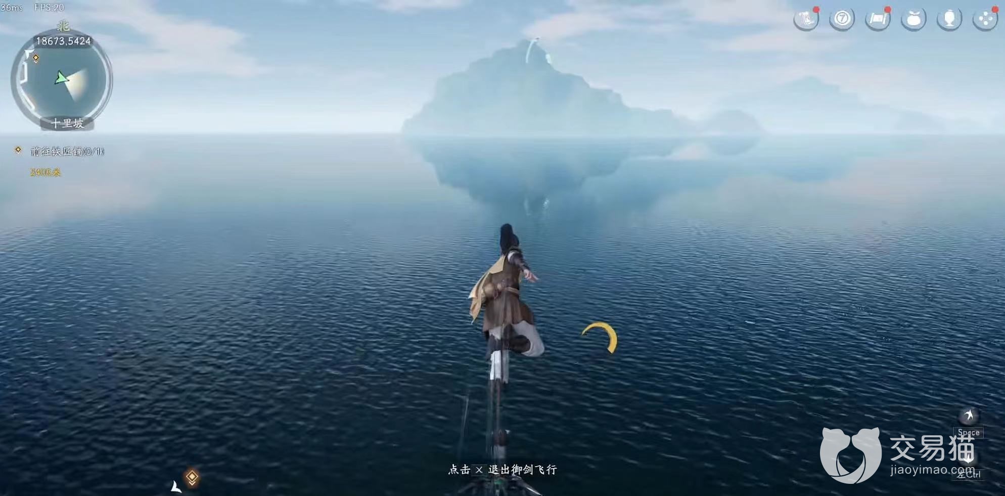 仙剑世界御剑飞行怎么打开 仙剑世界御剑飞行玩法分享_交易猫