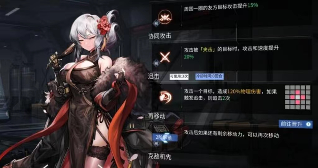 银河境界线莲模组搭配有哪些 莲模组搭配推荐
