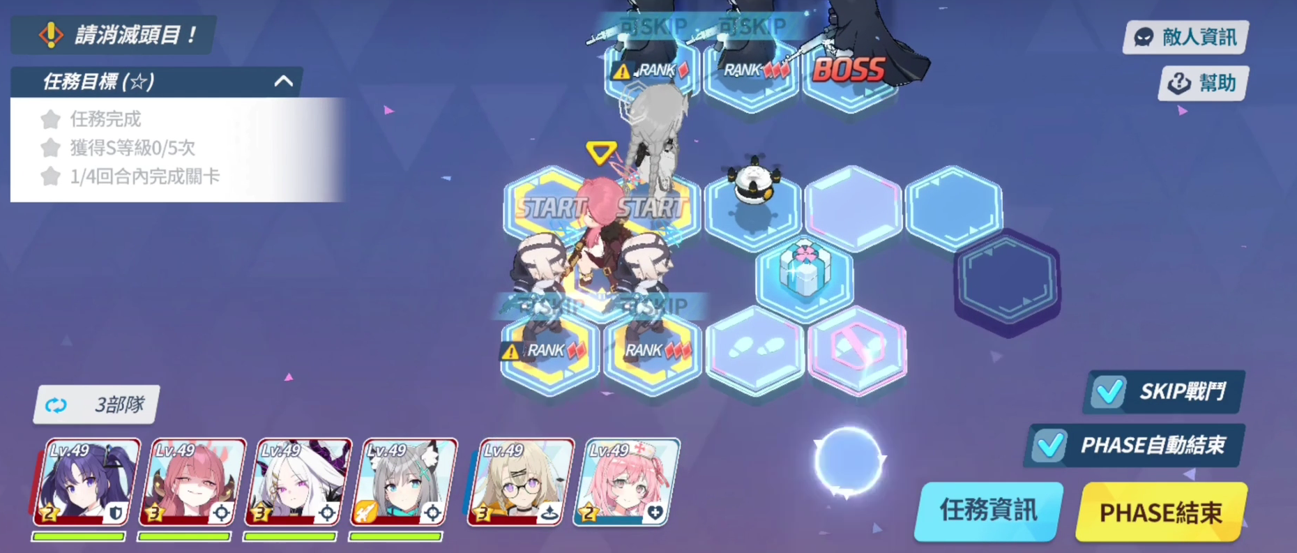 蔚蓝档案12-2困难攻略 蔚蓝档案12-2过关流程分享