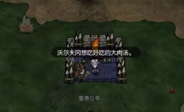 饥荒新家园怎么快速找齐幸存者 饥荒新家园幸存者位置介绍