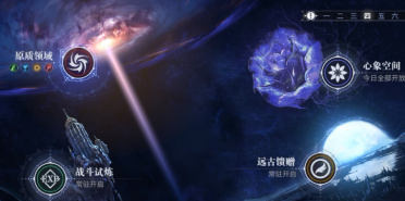 彼界塔蒂妮是誰 彼界塔蒂妮角色介紹
