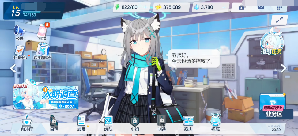 蔚蓝档案夏莱怎么样 蔚蓝档案夏莱玩法攻略