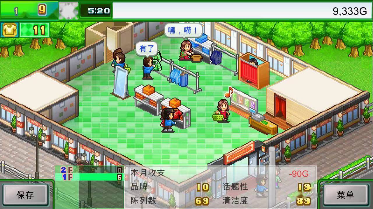 时尚洋品店物语7楼层怎么解锁 时尚洋品店物语7楼层解锁方法介绍