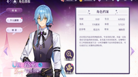 欢迎来到梦乐园路亚喜欢的是什么 欢迎来到梦乐园路亚介绍