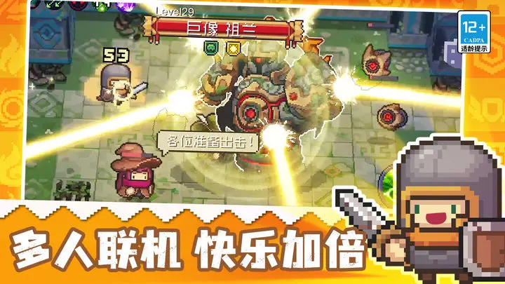 元气骑士前传土狼双刀兵怎么打 土狼双刀兵打法教学