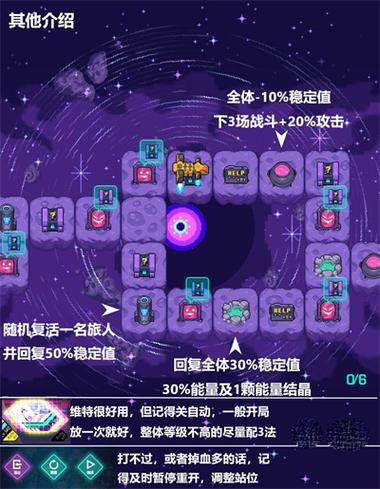 跃迁旅人装备品质有哪些 跃迁旅人装备品质介绍