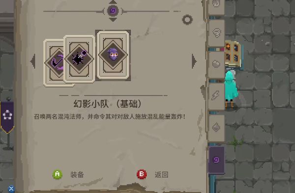 传说法师手游所有技能详解 传说法师技能效果介绍​