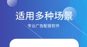 好用的歌曲配音软件推荐-歌曲配音软件有哪些