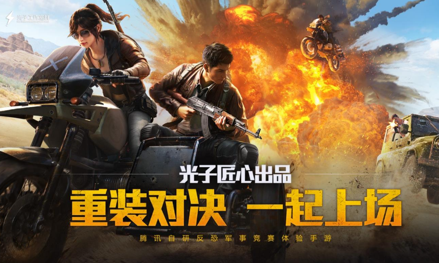 和平精英账号交易平台 在什么软件可以交易和平精英账号