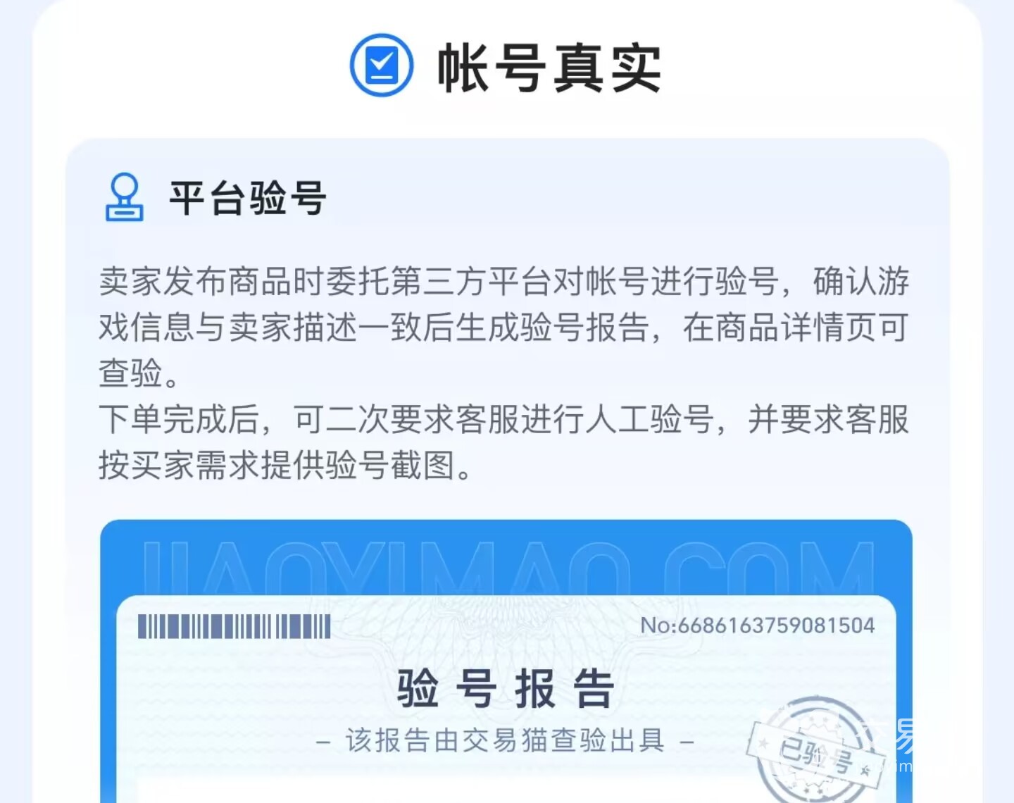 什么是医疗制剂批准文号 watermark,image_ZnMwOC8yMDIyLzA4LzIyLzIvZWEwMmM1OGVlZjgwYTBiYWY4YzMyMzZkYzRkNTc1ZWIucG5n,x_30,y_20,t_100