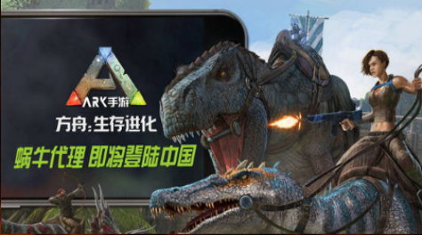 方舟生存进化手游雷龙吃什么饲料 方舟生存进化手游雷龙介绍