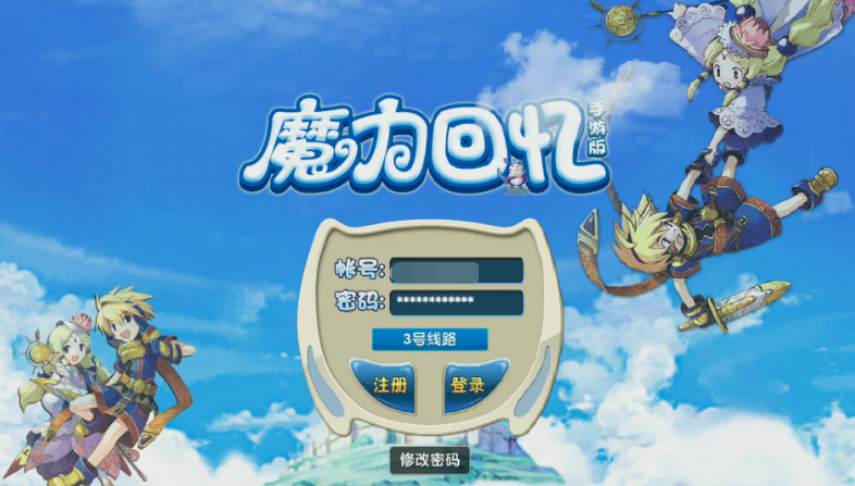 魔力宝贝回忆公测时间是什么时候 魔力宝贝回忆公测时间一览