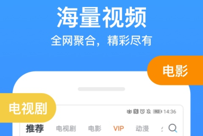 看越南影视的软件下载推荐-能看越南电视剧的app有哪些